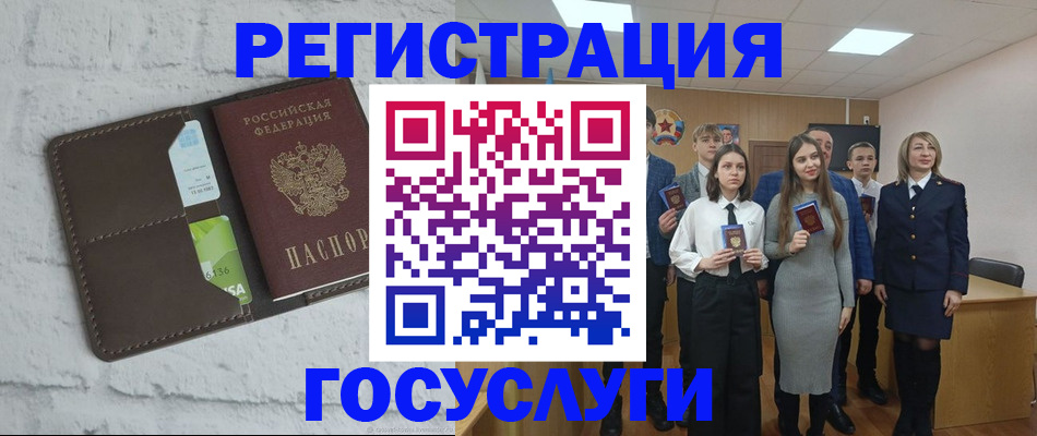 временная регистрация собственник в Тосно